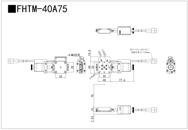 电动角位滑台 FHTM-40A75  FHTM-40A75R(图3)