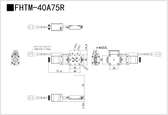 电动角位滑台 FHTM-40A75  FHTM-40A75R(图4)