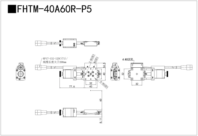 电动角位滑台 FHTM-40A60-P5  FHTM-40A60R-P5(图4)