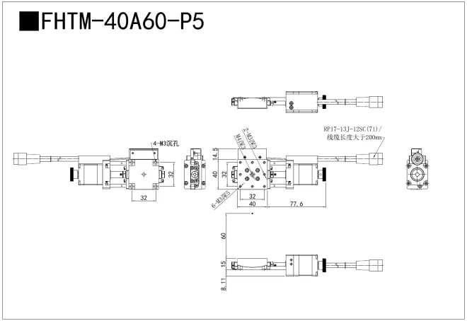 电动角位滑台 FHTM-40A60-P5  FHTM-40A60R-P5(图3)
