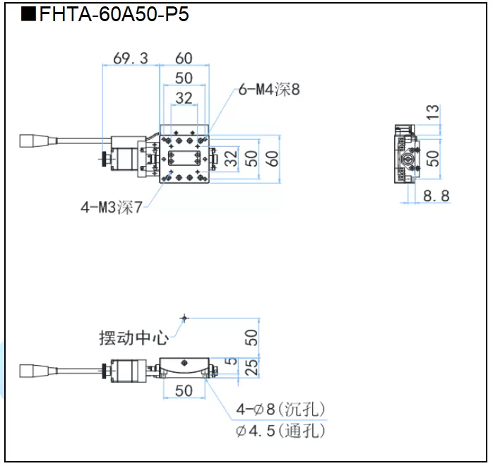 电动角位滑台 FHTA-60A50  FHTA-60A50R(图3)