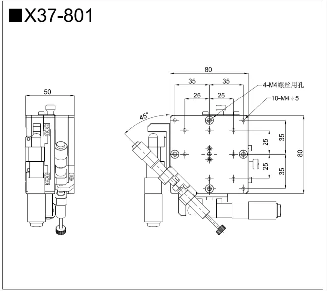 三维调整架 X37-60/601/80/801(图4)
