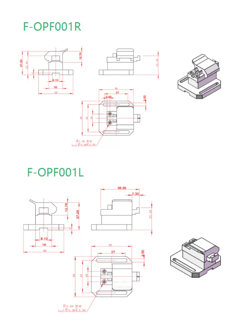 开合式单纤夹具组件 F-OPF001L/F-OPF001R(图2)